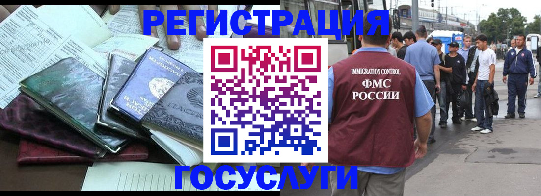 регистрация для дет. сада в Адыгейске