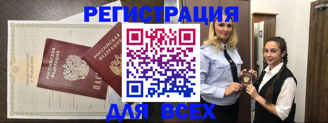 найти адрес прописки в Адыгейске